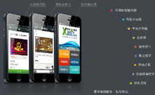 其然科技,365元做網(wǎng)站,煙臺(tái)其然科技,網(wǎng)站設(shè)計(jì)，網(wǎng)站制作，軟件開(kāi)發(fā)，網(wǎng)站建設(shè)